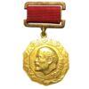 Нагрудный знак «Лауреат 1968-1970» купить на monitex.com.ua - 0 Нагрудный знак «Лауреат 1968-1970»