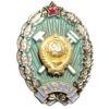 Нагрудний знак «За закінчення МВТУ» СРСР купити на monitex.com.ua - 0 Нагрудний знак «За закінчення МВТУ» СРСР