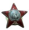 Орден Червоної Зірки № 34246.. купити на monitex.com.ua - 0 Орден Червоної Зірки № 34246..