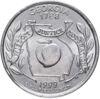 25 центів (квотер) 1999 рік P Джорджія купить на monitex.com.ua - 0 25 центів (квотер) 1999 рік P Джорджія