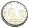 5 гривень 2020 рік Славетне місто Запоріжжя купити на monitex.com.ua - 0 5 гривень 2020 рік Славетне місто Запоріжжя