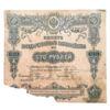 100 рублів 1915 року, (квиток Державного казначейства 4%), VG купити на monitex.com.ua - 0 100 рублів 1915 року, (квиток Державного казначейства 4%), VG