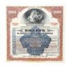 Квиток в 200 рублів 1917 рік, Держ. внутрішня 4½% виграшна позика, розряд 5, VF купити на monitex.com.ua - 0 Квиток в 200 рублів 1917 рік, Держ. внутрішня 4½% виграшна позика, розряд 5, VF