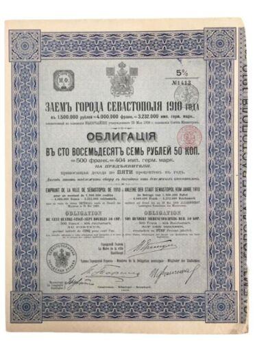 Облігація в 187 рублів 50 копійок 1910 року, Севастополь