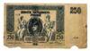 250 рублей 1918 года, Ростов-на-Дону, Без в/з, VG купить на monitex.com.ua - 0 250 рублей 1918 года, Ростов-на-Дону, Без в/з, VG