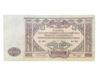 10000 рублей 1919 года, серия ЯО, Юг России, Ростов-на-Дону, UNC купить на monitex.com.ua - 0 10000 рублей 1919 года, серия ЯО, Юг России, Ростов-на-Дону, UNC