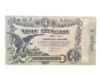 3 рубля 1917 року, серія З, Південь Росії, Одеса, F-VF купити на monitex.com.ua - 0 3 рубля 1917 року, серія З, Південь Росії, Одеса, F-VF