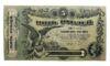 5 рублів 1917 року, серія C, Південь Росії, Одеса, VF купити на monitex.com.ua - 0 5 рублів 1917 року, серія C, Південь Росії, Одеса, VF