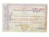 250 рублей 1919 года, Ставрополь, F купить на monitex.com.ua - 0 250 рублей 1919 года, Ставрополь, F