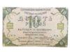 10 рублей 1918 года, Северо-Кавказская ССР, VF купить на monitex.com.ua - 0 10 рублей 1918 года, Северо-Кавказская ССР, VF