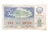 50 копеек 1987 года, Билет денежно-вещевой лотереи, F+ купить на monitex.com.ua - 0 50 копеек 1987 года, Билет денежно-вещевой лотереи, F+