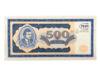 500 билетов МММ, Мавроди, UNC купить на monitex.com.ua - 0 500 билетов МММ, Мавроди, UNC