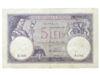 Банкнота 5 лей 1928 року, Румунія, VF купити на monitex.com.ua - 0 Банкнота 5 лей 1928 року, Румунія, VF