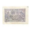 Банкнота 1 лей 1915 року, Румунія, VF купити на monitex.com.ua - 0 Банкнота 1 лей 1915 року, Румунія, VF