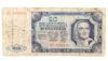 Банкнота 20 злотых 1948 года, Польша, F купить на monitex.com.ua - 0 Банкнота 20 злотых 1948 года, Польша, F