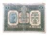 Банкнота 2 ліри 1918 року, Італія, F купить на monitex.com.ua - 0 Банкнота 2 ліри 1918 року, Італія, F
