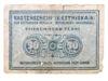 Банкнота 50 Пенні 1919 року, Естонія, VG купить на monitex.com.ua - 0 Банкнота 50 Пенні 1919 року, Естонія, VG