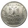 0,50 лека 1941 року. Віктор Еммануїл III, Албанія VF купить на monitex.com.ua - 0 0,50 лека 1941 року. Віктор Еммануїл III, Албанія VF