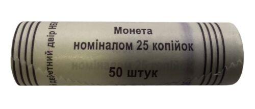 Рол із 50 монет, 25 копійок 2013 рік