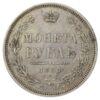 Рубль 1854 года, СПБ НI, Николай I, VF-XF купить на monitex.com.ua - 0 Рубль 1854 года, СПБ НI, Николай I, VF-XF