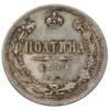 Монета полтіна 1877 року, Олександр II, XF купить на monitex.com.ua - 0 Монета полтіна 1877 року, Олександр II, XF