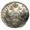 Рубль 1733 року. Анна Іванівна. XF купить на monitex.com.ua - 0 Рубль 1733 року. Анна Іванівна. XF