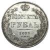 Монета рубль 1837 год, СПБ НГ, Николай I, VF купить на monitex.com.ua - 0 Монета рубль 1837 год, СПБ НГ, Николай I, VF