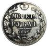 Монета рубль 1842 року СПБ АЧ, Микола I, VF купить на monitex.com.ua - 0 Монета рубль 1842 року СПБ АЧ, Микола I, VF