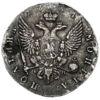 Полтина 1754 року. СПБ ІМ, VF-XF купить на monitex.com.ua - 0 Полтина 1754 року. СПБ ІМ, VF-XF