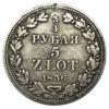 3/4 рубля 5 злотих 1836 року. MW (Росія для Польщі), Микола I, VF купити на monitex.com.ua - 0 3/4 рубля 5 злотих 1836 року. MW (Росія для Польщі), Микола I, VF