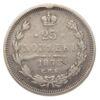 25 копеек 1878 год СПБ НФ, Александр ІІ, F-VF купить на monitex.com.ua - 0 25 копеек 1878 год СПБ НФ, Александр ІІ, F-VF