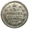 5 копійок 1906 року, ЭБ, Микола 2, VF-XF купити на monitex.com.ua - 0 5 копійок 1906 року, ЭБ, Микола 2, VF-XF