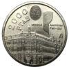 2000 песет 1994 року. Асамблея в Мадриді.. Іспанія UNC купити на monitex.com.ua - 0 2000 песет 1994 року. Асамблея в Мадриді.. Іспанія UNC