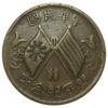 10 кеш 1920 рік. Китай. VF купити на monitex.com.ua - 0 10 кеш 1920 рік. Китай. VF