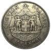5 драхм 1901 року. Острів Крит. Греція. VF купити на monitex.com.ua - 0 5 драхм 1901 року. Острів Крит. Греція. VF