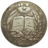 Срібна Шкільна медаль УРСР, зразка 1985, UNC купити на monitex.com.ua - 0 Срібна Шкільна медаль УРСР, зразка 1985, UNC