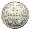 50 пенни 1890 года, Александр III, для Финляндии, VF купить на monitex.com.ua - 0 50 пенни 1890 года, Александр III, для Финляндии, VF