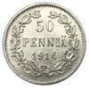 50 пенни 1914 года, Николай II, для Финляндии, UNC купить на monitex.com.ua - 0 50 пенни 1914 года, Николай II, для Финляндии, UNC