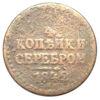 1/4 копійки сріблом 1842 рік, ЕМ, Микола I, VF купить на monitex.com.ua - 0 1/4 копійки сріблом 1842 рік, ЕМ, Микола I, VF