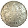 1 крона 1915 рік, Франц Йосиф I, Австрія VF купити на monitex.com.ua - 0 1 крона 1915 рік, Франц Йосиф I, Австрія VF