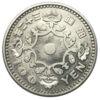 100 ієн 1957 року. Японія UNC купити на monitex.com.ua - 0 100 ієн 1957 року. Японія UNC