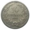 10 стотинок 1906 року. Болгарія. VF купити на monitex.com.ua - 0 10 стотинок 1906 року. Болгарія. VF