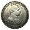 5 марок 1913 года, «А» Вильгельм II, Пруссия (мундир) VF-XF купить на monitex.com.ua - 0 5 марок 1913 года, «А» Вильгельм II, Пруссия (мундир) VF-XF