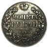 Монета рубль 1843 года СПБ АЧ, Николай I, VF-XF купить на monitex.com.ua - 0 Монета рубль 1843 года СПБ АЧ, Николай I, VF-XF