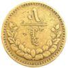 5 мунгу 1937 рік. Монголія VF купить на monitex.com.ua - 0 5 мунгу 1937 рік. Монголія VF