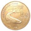5 юанів 1999 року. Червона книга. Осетер. Китай XF купить на monitex.com.ua - 0 5 юанів 1999 року. Червона книга. Осетер. Китай XF