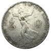 5 крон 1908 года, 60 лет правления. Франц Иосиф I, Австрия F-VF купить на monitex.com.ua - 0 5 крон 1908 года, 60 лет правления. Франц Иосиф I, Австрия F-VF