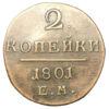 2 копейки 1801 года, ЕМ, Павел І, VF купить на monitex.com.ua - 0 2 копейки 1801 года, ЕМ, Павел І, VF