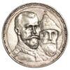 Рубль 1913 год. 300-летие Дома Романовых. Николай 2. UNC купить на monitex.com.ua - 0 Рубль 1913 год. 300-летие Дома Романовых. Николай 2. UNC