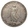 Талер 1871 года. Победный Франко-Прусская война. Вюртемберг VF купить на monitex.com.ua - 0 Талер 1871 года. Победный Франко-Прусская война. Вюртемберг VF